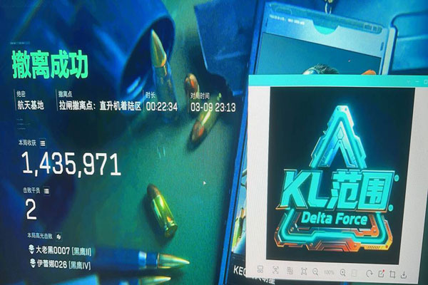 三角洲行动ray辅助透视自瞄效果